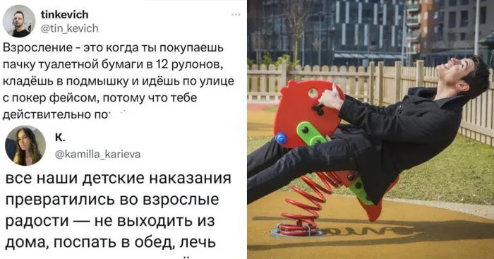 С юмором о взрослении: мужчины и женщины сделали неожиданные выводы