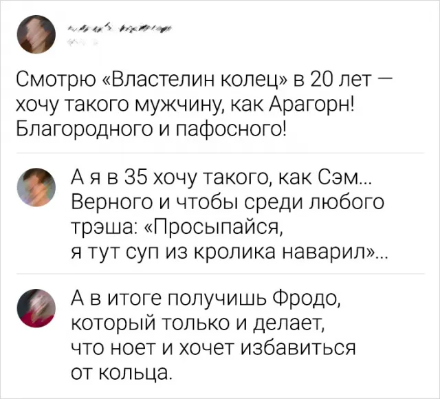 Подборка забавных комментариев