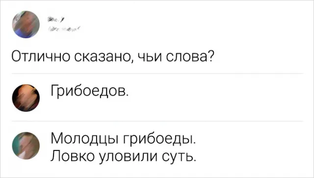 Подборка забавных комментариев