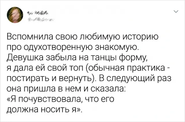 Подборка забавных твитов