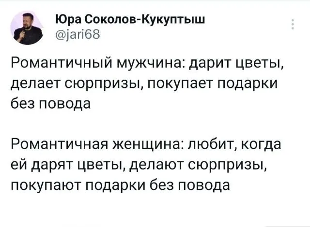 Подборка забавных твитов обо всем