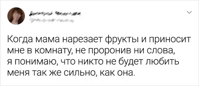 Подборка трогательных твитов о любви