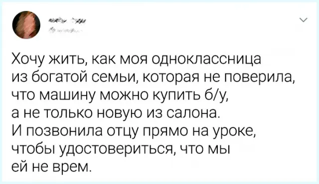 Подборка забавных твитов