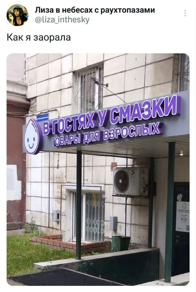 Подборка забавных твитов обо всем