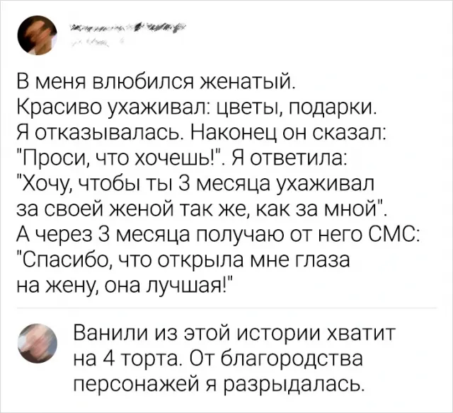 Подборка забавных комментариев