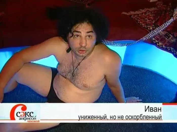 Кому секаса))?