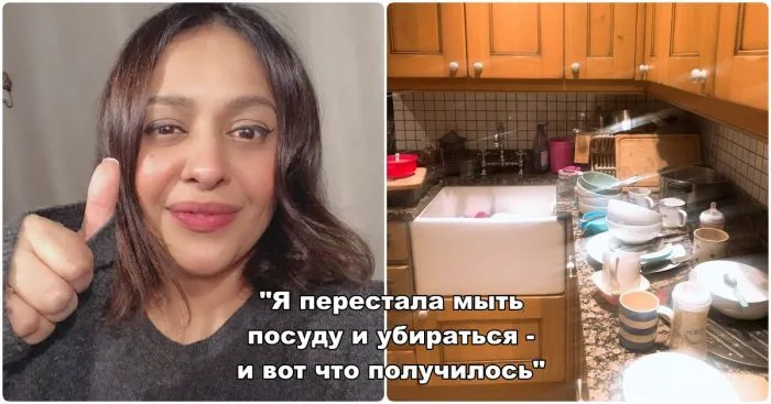 Мама семьи с детьми показала, что будет, если она перестанет убираться в доме