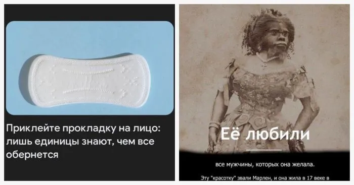 Примеры тизерной рекламы, похожей на бред сумасшедшего