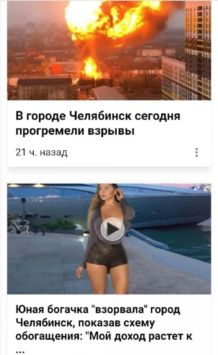 Примеры тизерной рекламы, похожей на бред сумасшедшего