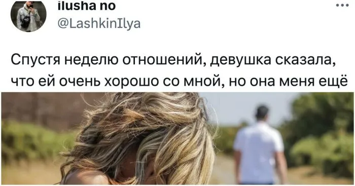 "Я ещё 2 года назад решил, что мы не подходим друг другу": самые тупые причины для расставания