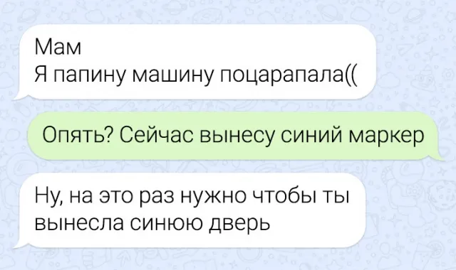 Подборка забавных переписок с мамами