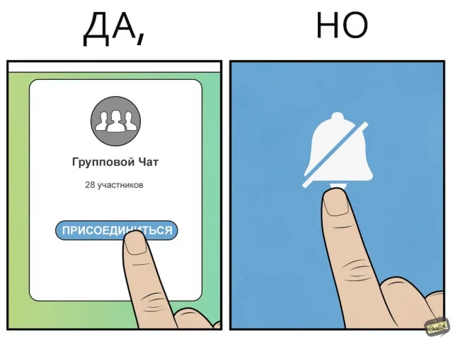 "Да, но...": саркастичные иллюстрации от Антона Гудима