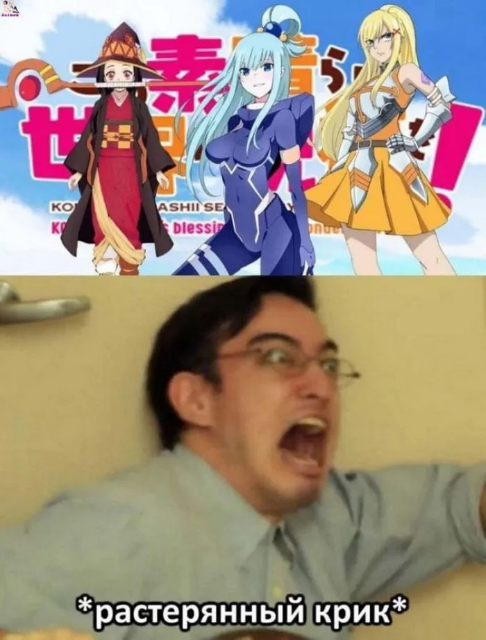 Анимешные мемы