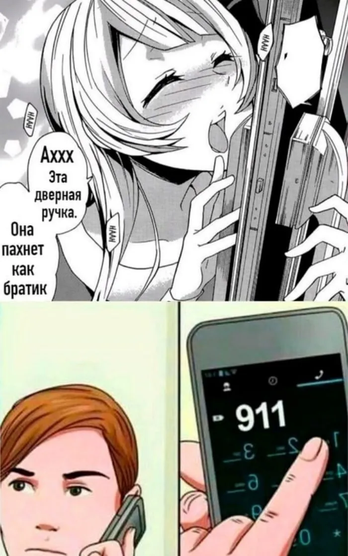 Анимешные мемы