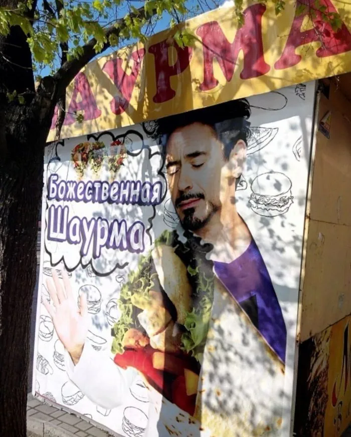 От гастрита до Бэтмена: суровые сети быстропита