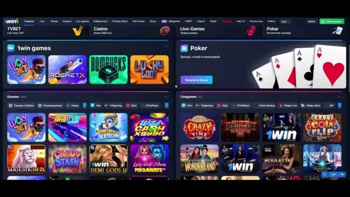1win-site.pro: Откройте для себя незабываемый игровой опыт