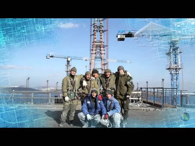 С Днем строителя - Строим мосты