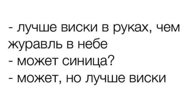 Немного картинок