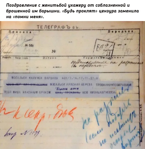 Небольшая подборка исторических фото