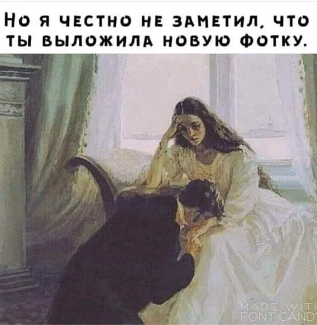 Баяны