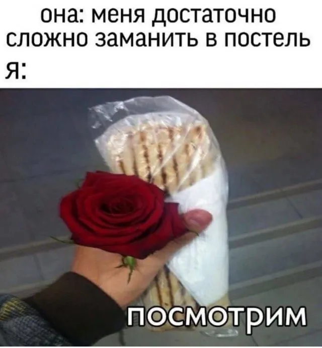 Весёлые