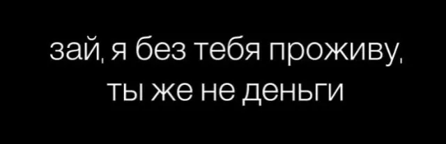 Всего понемногу