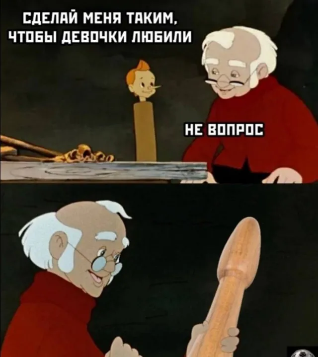 Всего понемногу