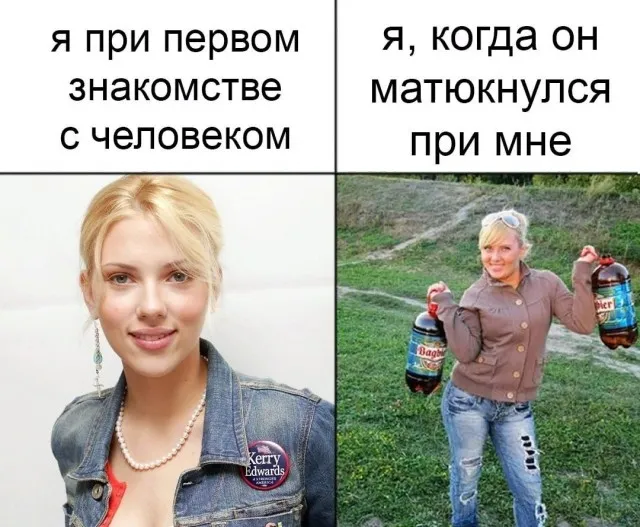 Весёлые