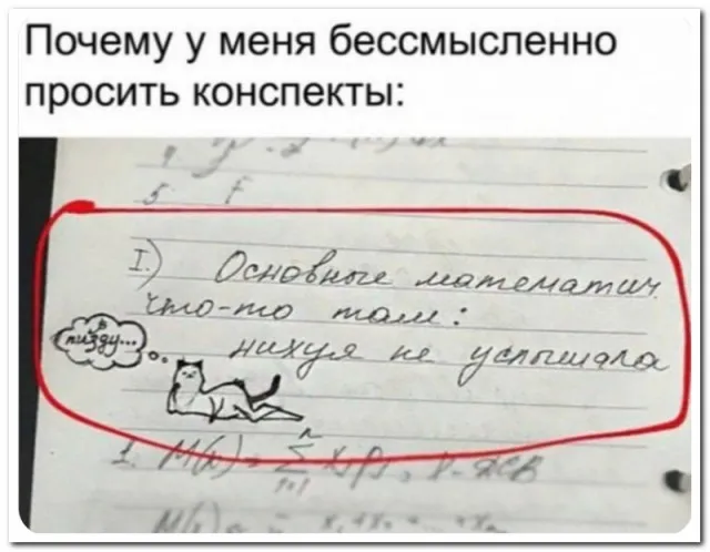 Забавные комментарии из социальных сетей