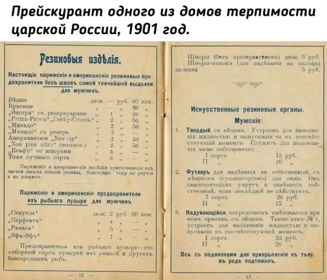 Небольшая подборка исторических фото