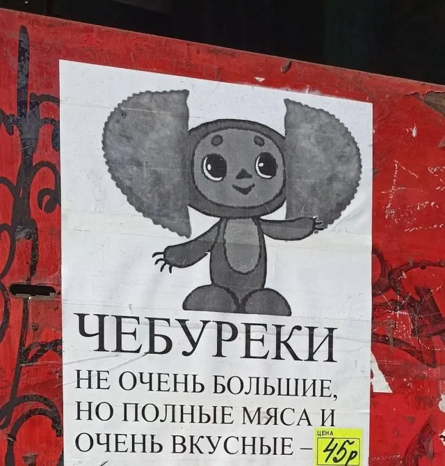 Так себе картинки