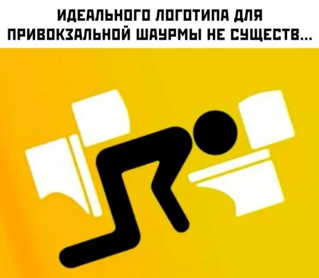 Так себе картинки