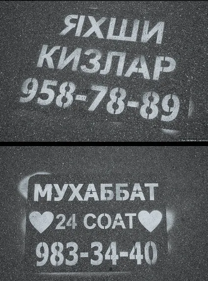 Русские проститутки. Как устроен этот рынок изнутри