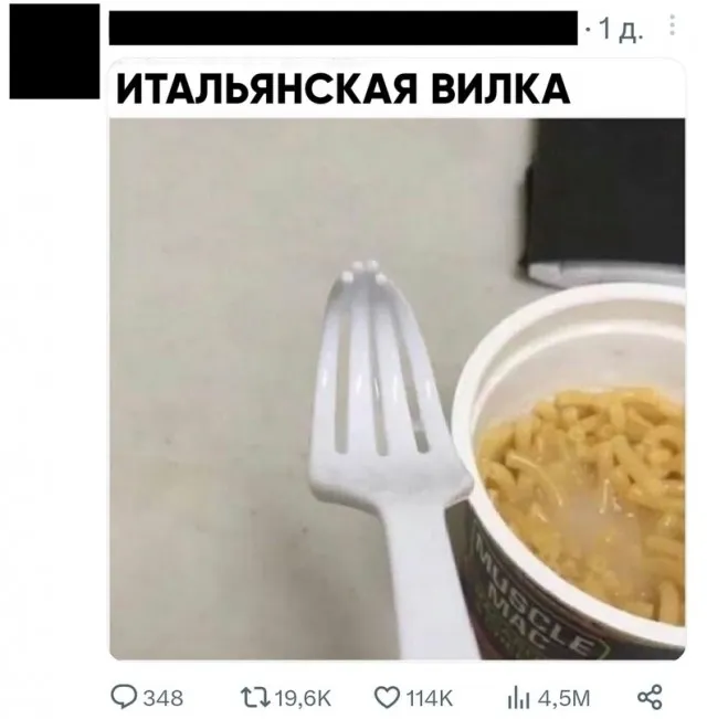 Весёлые