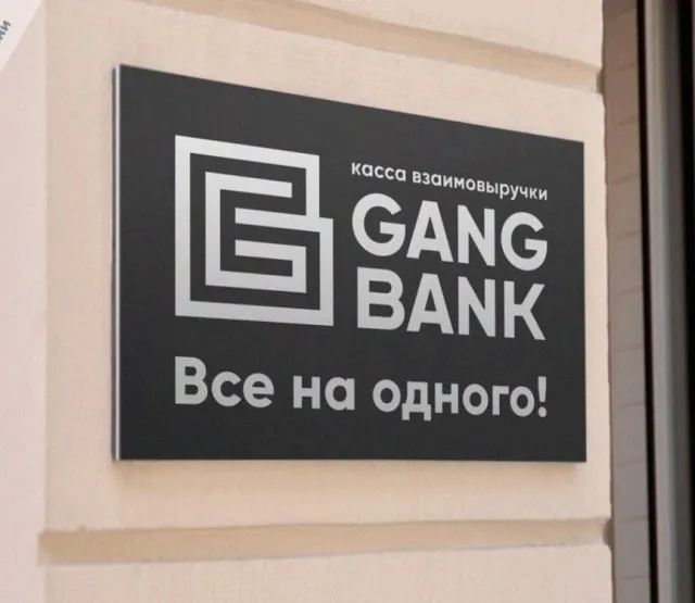 Всего понемногу