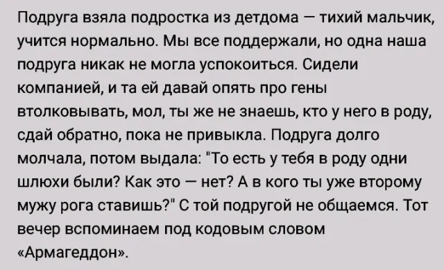 Всего понемногу