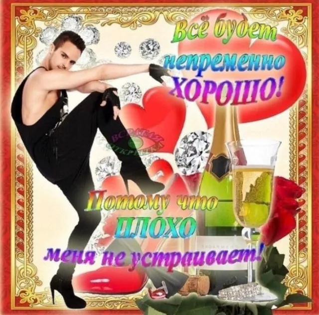 Всего понемногу