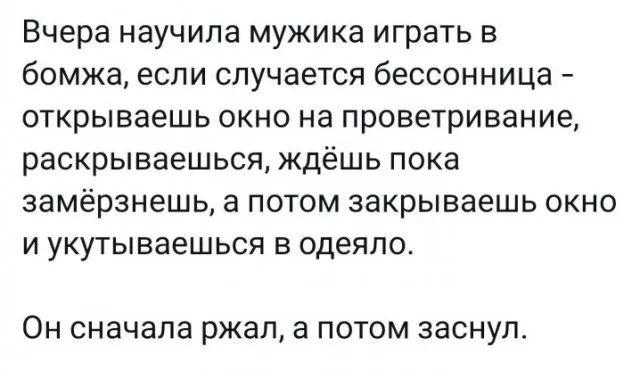 Всего понемногу