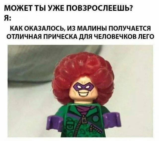 Всего понемногу