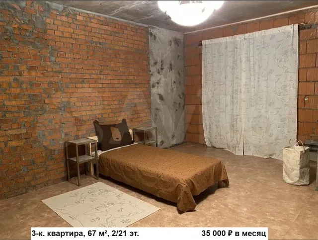 Сдается квартира в Москве, требует небольшого, буквально "косметического" ремонта