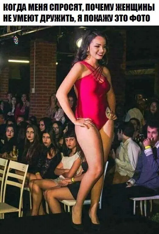 Так себе картинки