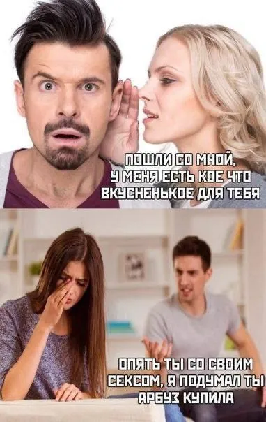 Неадекватность