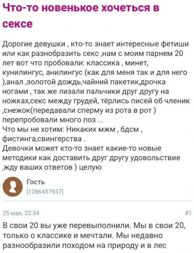 Так себе картинки