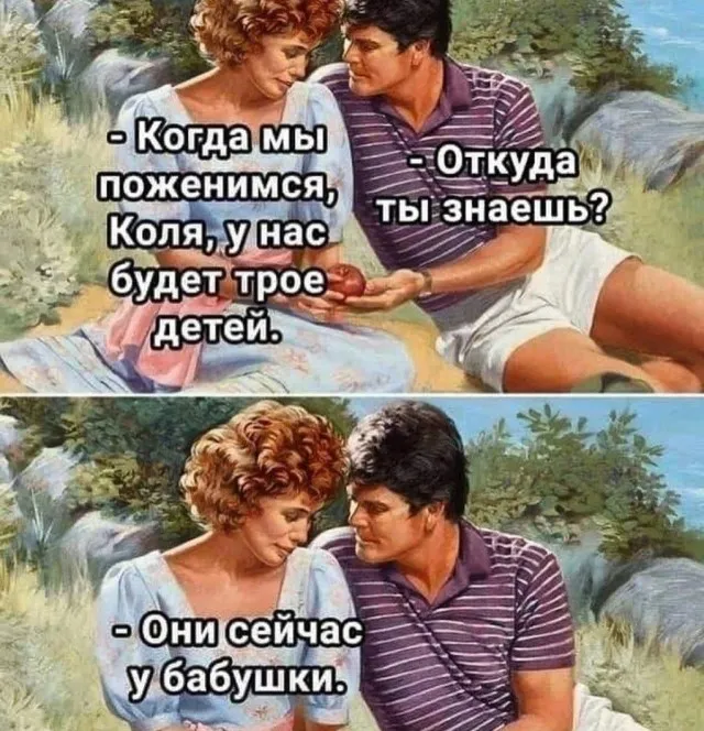 Так себе картинки