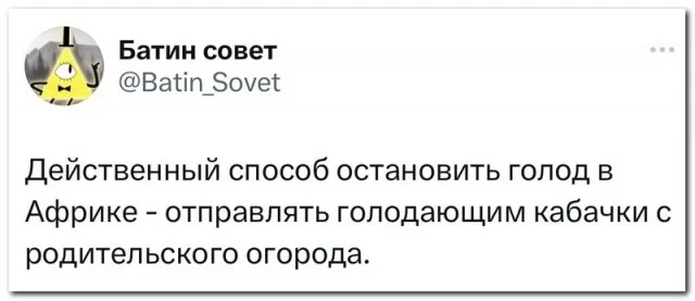 Забавные комментарии из социальных сетей