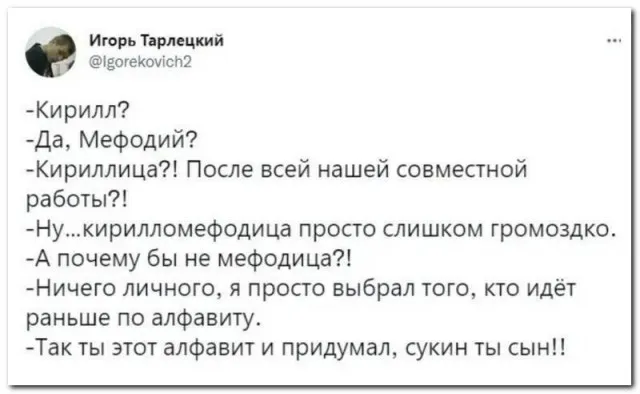 Забавные комментарии из социальных сетей