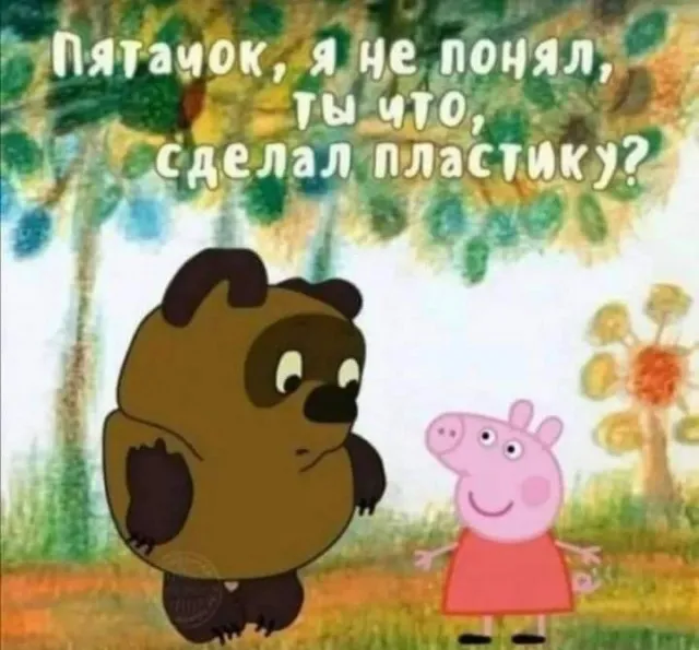 Стыренные картинки