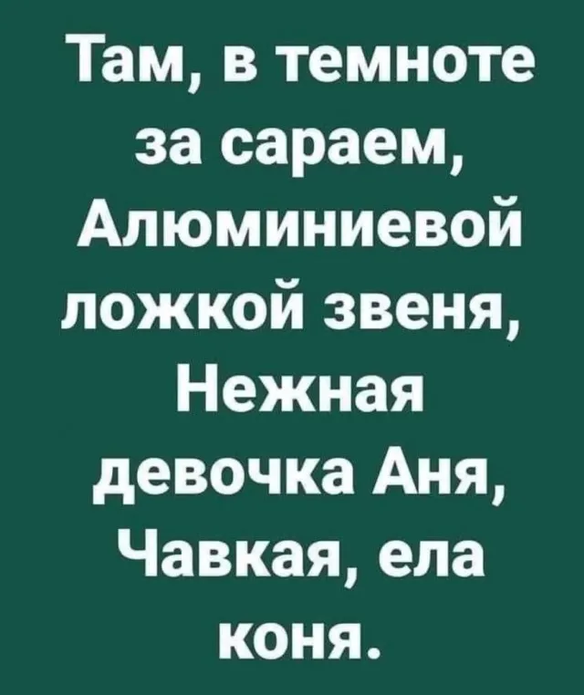 Стыренные картинки