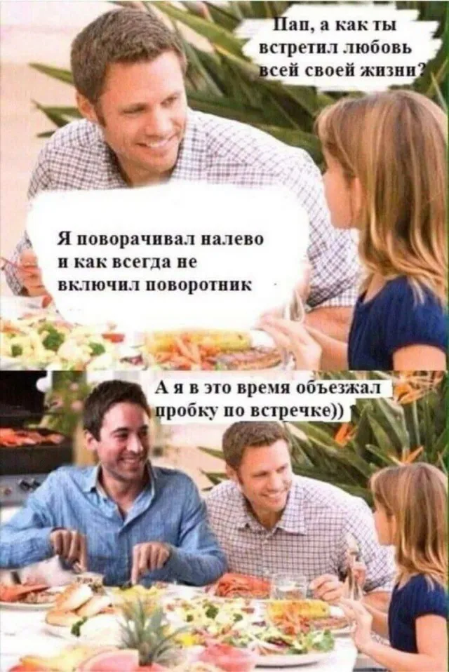 Неадекватность
