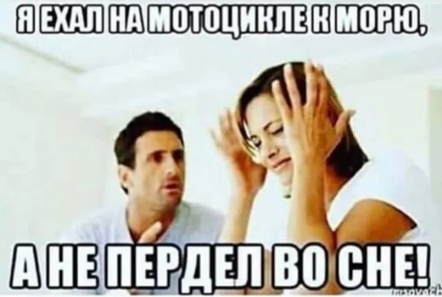 Неадекватность